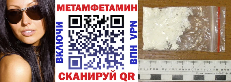 сайты даркнета формула  Соликамск  Амфетамин 97%  наркотики 