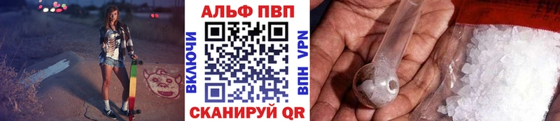 закладка  MEGA вход  Альфа ПВП VHQ  Соликамск 