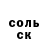 КЕТАМИН VHQ Vasiliy Gaikalov