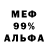 МЕТАДОН белоснежный Luydmula Slepukhina
