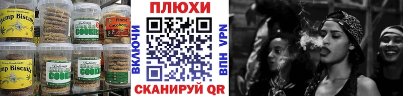 Печенье с ТГК конопля Соликамск