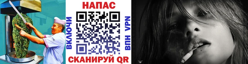 ОМГ ОМГ ТОР  Соликамск  Печенье с ТГК марихуана 