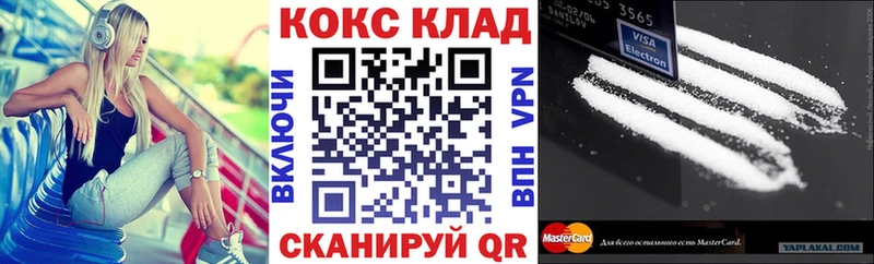 КОКАИН 98%  Соликамск 