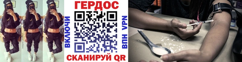 ГЕРОИН белый  дарк нет состав  Соликамск 