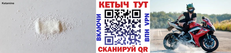 КЕТАМИН ketamine  как найти   Соликамск 