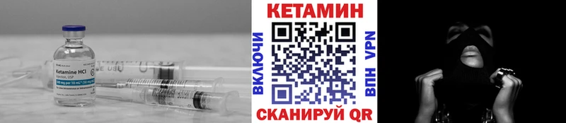 Кетамин VHQ Соликамск