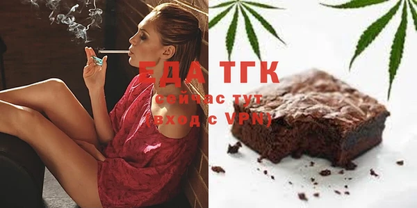 spice Пестово