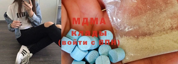 дмт Армянск