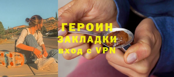 гашик Балахна