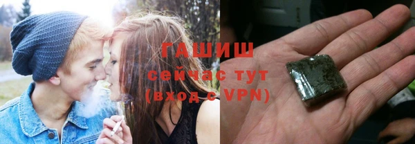 синтетический гашиш Пересвет