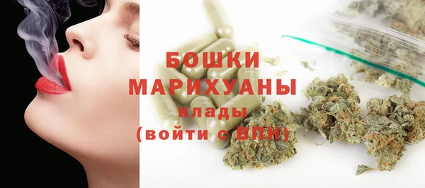 синтетический гашиш Пересвет