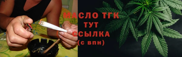 соль курить ск Переславль-Залесский