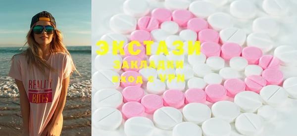 гашишное масло Баксан