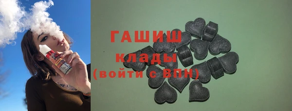 гашик Балахна