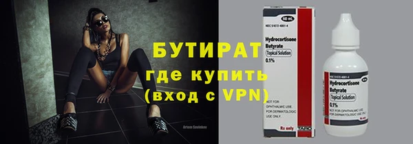 скорость Балабаново