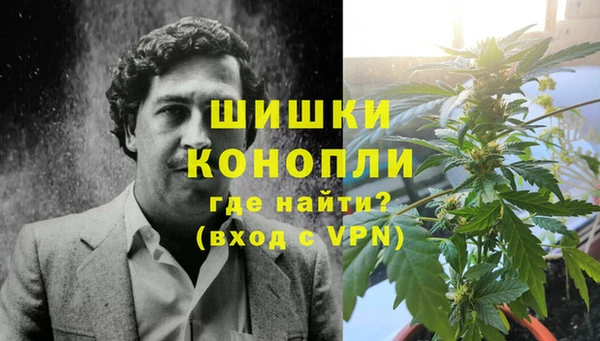 синтетический гашиш Пересвет