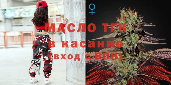 синтетический гашиш Пересвет