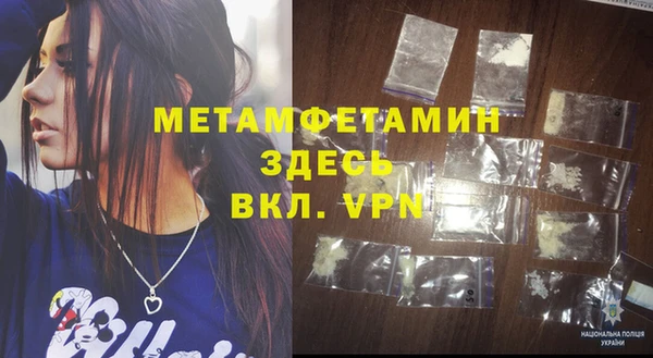 spice Пестово