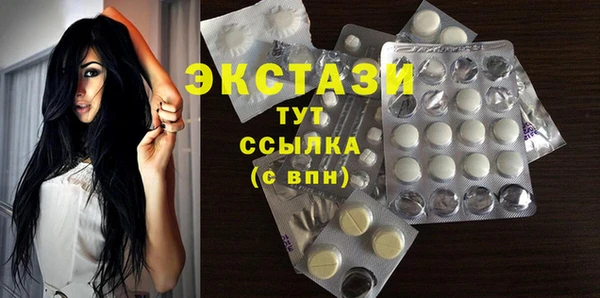 гашишное масло Баксан