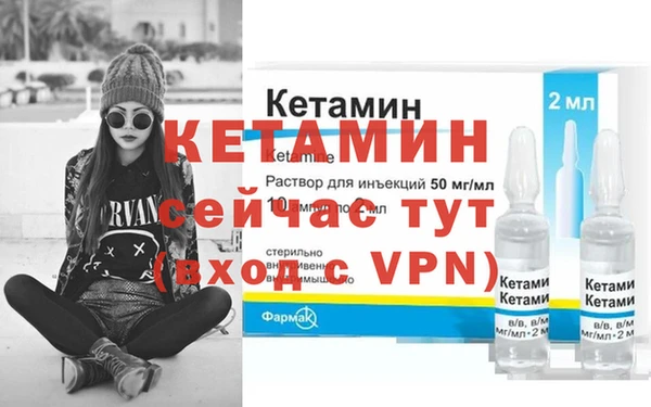 гидропоника Арсеньев