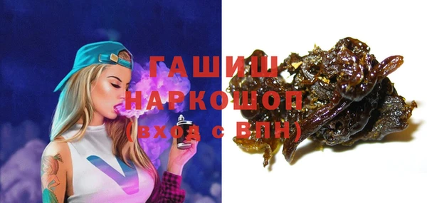 соль курить ск Переславль-Залесский