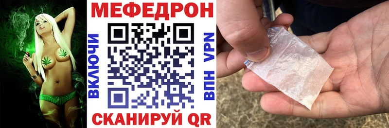 Меф мука  ссылка на мегу ONION  Соликамск 