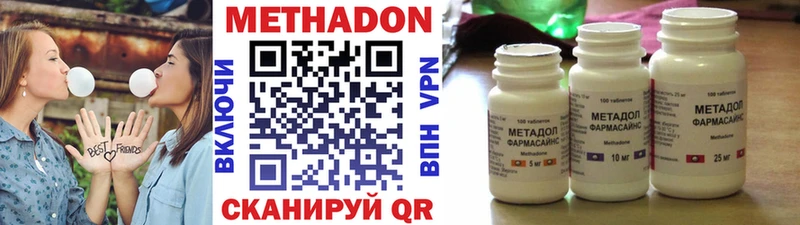 МЕТАДОН VHQ  Соликамск 