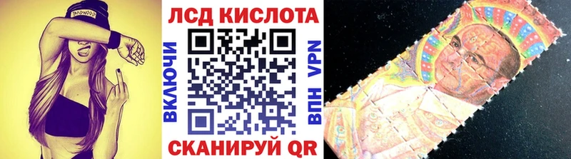 Марки NBOMe 1,8мг  Соликамск 