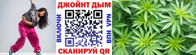 Каннабис сатива Соликамск